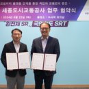 (주)세종교통 이미지