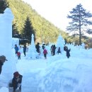 이색체험마을 이미지