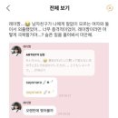 떼굴떼굴 이미지