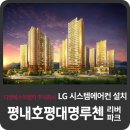(주)대명이엔지 이미지