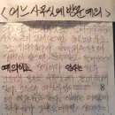 양반고을 이미지