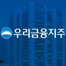 우리은행 우리금융디지털타워 이미지