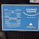 스시고메 | 대구 동성로 신상 스시뷔페 [고메스퀘어] 내돈내산 솔직후기