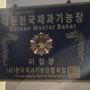 씨유제주외도중앙점 | 제주도민 맛집 빵집 온유베이커리 재방문후기