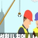 (주)다미건설 이미지