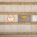 인천남동경찰서 임시청사 이미지