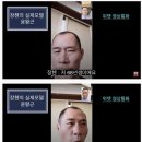 범죄도시 장첸 실존인물 근황 이미지