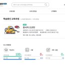사단법인 한국노동협회 | 사단법인 한국방역협회 종사자 신규반 교육 및 시험 후기