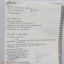 뒹굴개 | " 하루도 좋지 않은 날이 없었다" 말하던, 황농문교수와 함께하는 몰입아카데미 후기