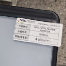 지사미한의원 | 2022년 하반기 국민연금공단 정규직 지원 및 서류합격 / 필기탈락