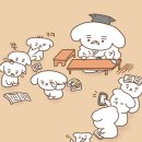 서당개 이미지