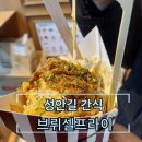쎈텐학생복청주점 네이버블로그