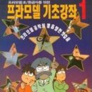 칼라그래픽스