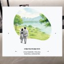 심학초교(병설) 이미지