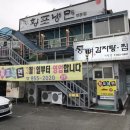 MVP당구클럽 이미지