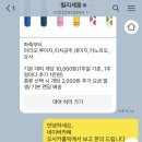 빌리세움