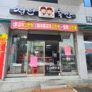 온누리미트 이미지