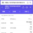 랜드마크프로젝트