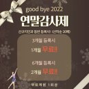에이블랑 네이버블로그