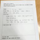 킹덤영어입시학원 | 시흥 입시학원 지니 영어학원 학부모 설명회 후기