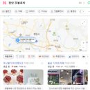 천안 불당동 맛집 “제이스맨션” feat. 파블로바하는 유일한(?) 카페임. 아쉬운 점 한가지
