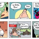 정훈슈퍼 이미지