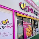 [광화문] 동성로 왕 찹쌀 꽈배기 내돈내산 솔직 후기