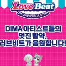 동아방송예술대 이미지