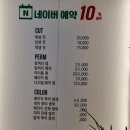 소안초등학교3 이미지