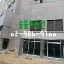 꿈의숲약국 이미지