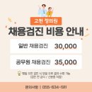 고현 정의원 이미지