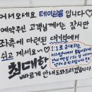테이살롱