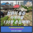 동읍135 이미지
