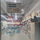 샘약국 | 대전에도 창고형 약국이?!없는약이없다! 약국계의 다이소 &#34;알약트레이더스 약국&#34;