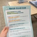 부산진구-33 | 임신일기 :: 31주차 - 33주차 부산진구보건소 백일해접종 / 출산휴가시작 / 일상기록