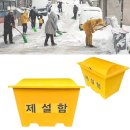 재설