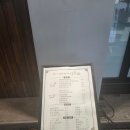 10 | 신곡동 고깃집 한우한돈 맛집 별사옹 가족외식 후기