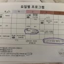 초막동길 9-3 앞 | [출산기록] 초산모 세종 연세산후조리원 9박 10일 후기