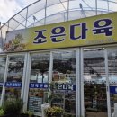 중마장애인복지관 이미지