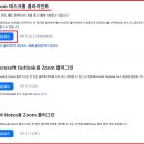 PC ZOOM 이미지