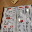 미교스시 | 점심뭐먹지? 미교스시 초밥+우동세트