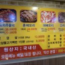 또또오리익산본점 이미지