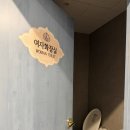 유앤미프라자 | 군산 피부관리 I프리미엄 에스테틱 "마망뜨"