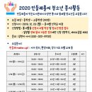 민들레자원