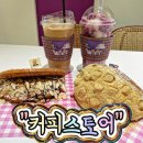 커피스토어온천장점 이미지