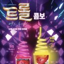 주현뷰띠끄