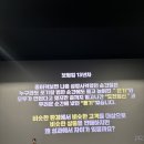 메타리치청주금융사업단 | 인카금융서비스 프로사업단 l 임형준사업단장 l 메타리치 출강후기