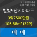 대곡축산물판매장 이미지