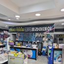 방화 PC | 강서구 안경점 한빛안경랜드 위드렌즈 방화점ㅣ블랙프라이데이 세일 기간 맞춰 블루라이트 차단 안경...