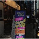 강남노래타운 - 중구 곽남18길 4 | 강남노래타운